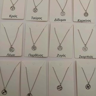 Κολιέ Ζώδια από Ανοξείδωτο Ατσάλι